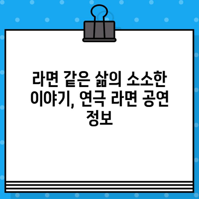 연극 