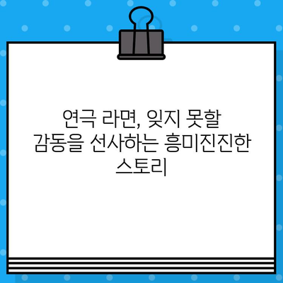 연극 