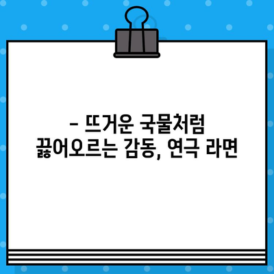 대학로 연극 