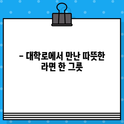 대학로 연극 