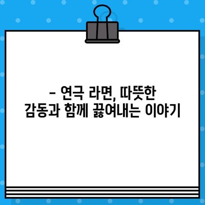 서울 연극 