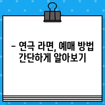 서울 연극 