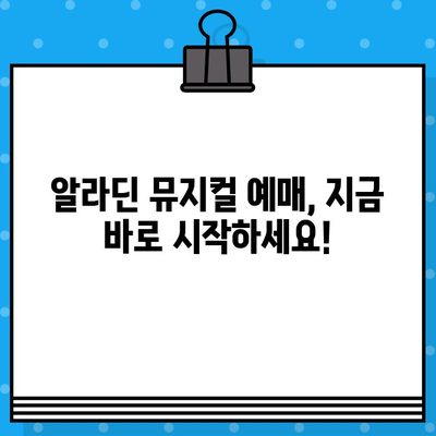 뉴욕 브로드웨이 