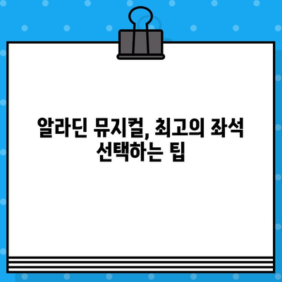 뉴욕 브로드웨이 