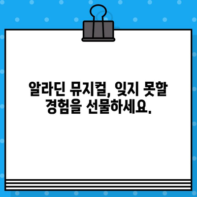 뉴욕 브로드웨이 