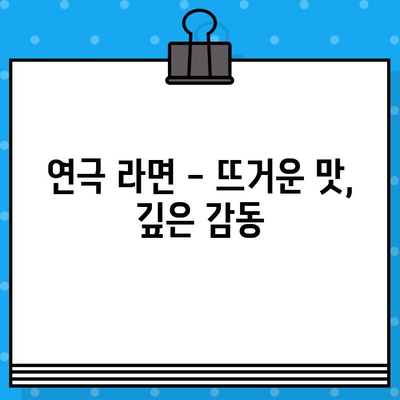 연극 