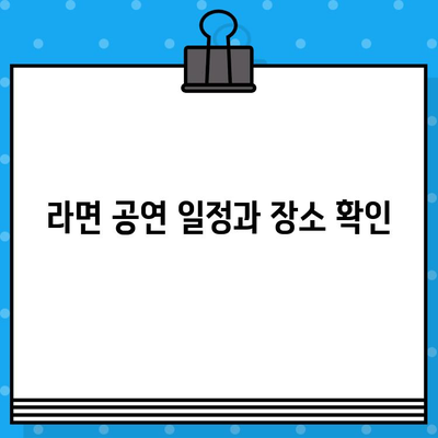 연극 