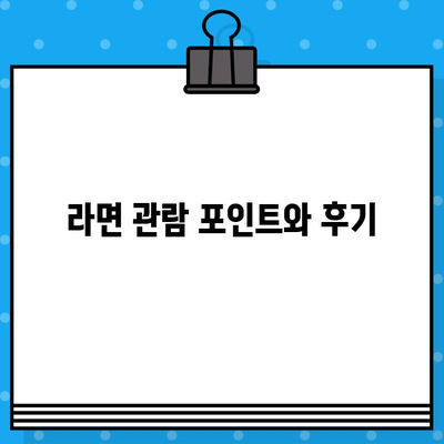 연극 