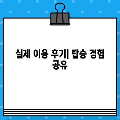 마카오에서 홍콩 페리 예매 완벽 가이드| 가격, 탑승 위치, 시간, 후기까지 한번에 | 마카오, 홍콩, 페리, 여행, 예약, 정보