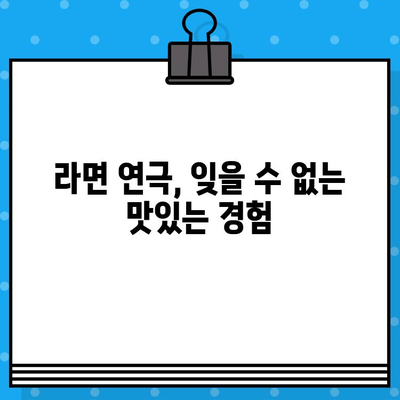 대학로 