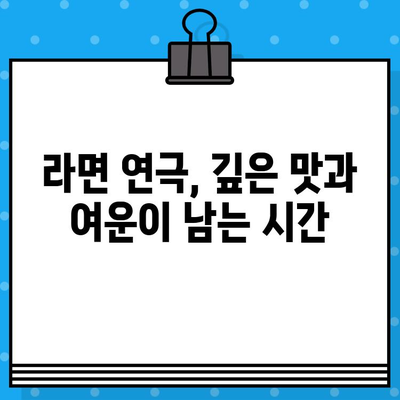 대학로 