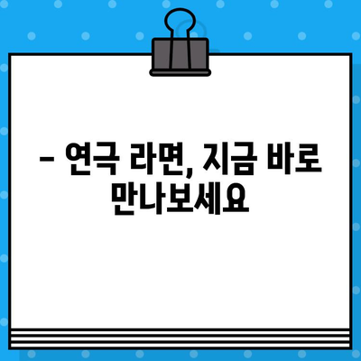 연극 