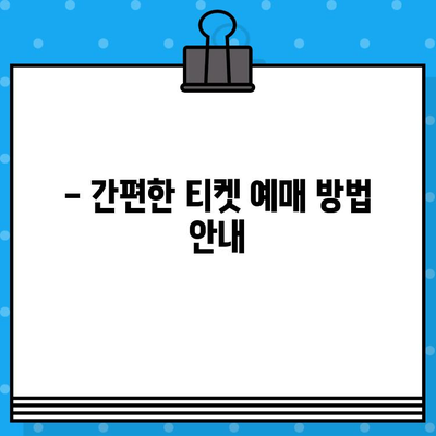 연극 