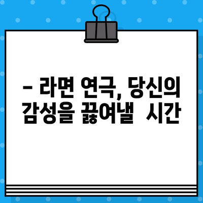 연극 