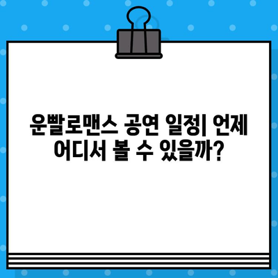 연극 