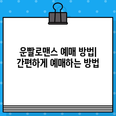 연극 