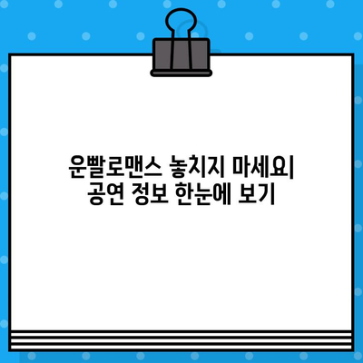 연극 