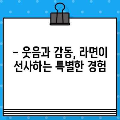 대학로 인기 연극 