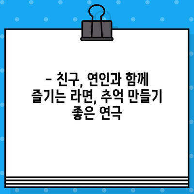 대학로 인기 연극 