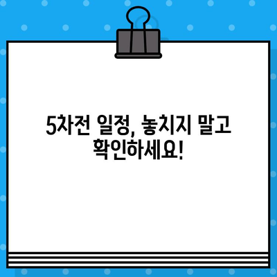 직관적인 야구 경기 예매 안내| 유니폼 구매부터 5차전 일정까지 한번에! | 야구, 티켓 예매, 유니폼, 5차전