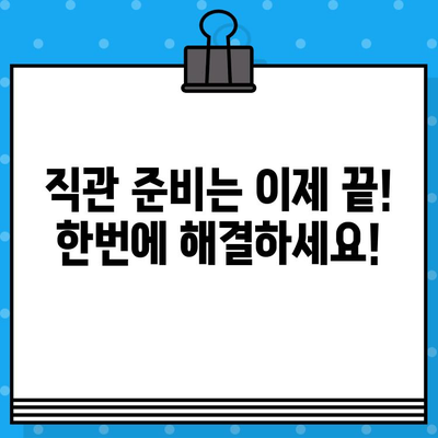 직관적인 야구 경기 예매 안내| 유니폼 구매부터 5차전 일정까지 한번에! | 야구, 티켓 예매, 유니폼, 5차전