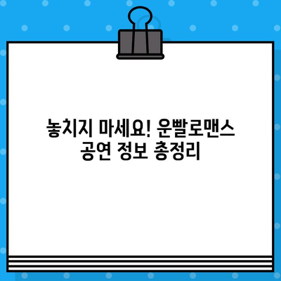 연극 