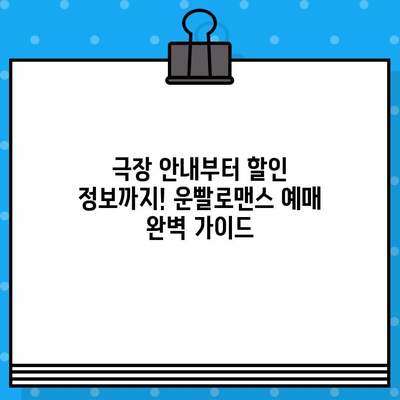 연극 