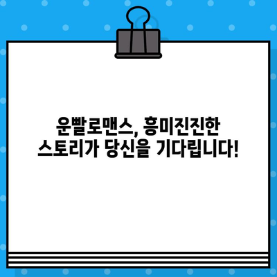 연극 