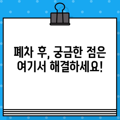 덤프트럭 조기 폐차, 차대번호로 간편하게 확인하세요 | 폐차 지원, 폐차 절차, 폐차 비용