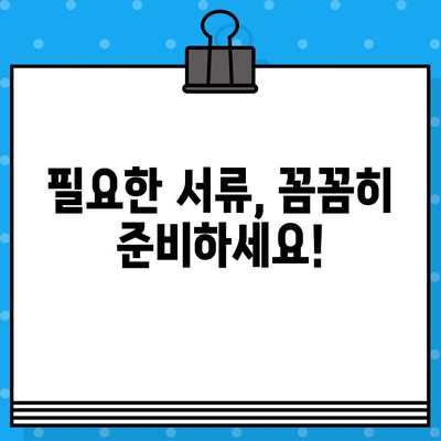 차량 차대번호 재타각 신청 절차 안내| 단계별 가이드 | 자동차, 차량등록, 재발급