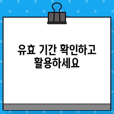 국세 완납 증명서 발급, 궁금한 모든 것! | 국세청, 발급 방법, 필요 서류, 유효 기간