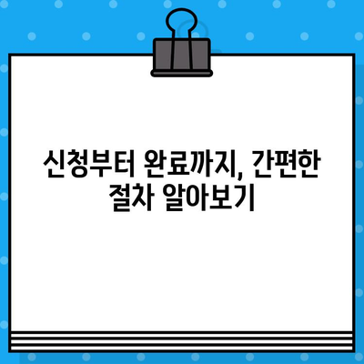 차량 차대번호 재타각 신청 완벽 가이드| 필요한 서류와 절차 | 자동차, 차량등록, 재타각, 신청방법