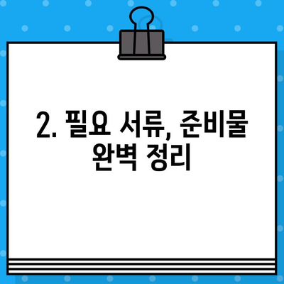 오토바이 등록, 폐지, 번호판 발급 한번에 해결하기| 상세 가이드 | 오토바이, 등록, 폐지, 번호판, 정보