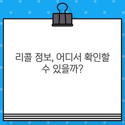 BMW 리콜 확인 & 차대번호로 내 차량 확인하는 방법 | 리콜 정보, 차량 정보, 안전 점검 가이드