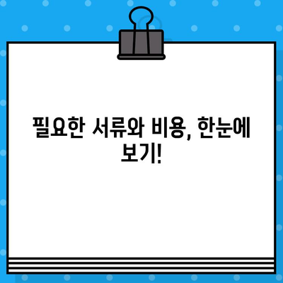 수입차 차대번호 타각 신청, 이렇게 하면 됩니다! | 수입차, 차대번호, 타각, 신청, 절차, 안내