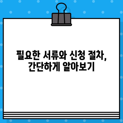 차대번호 분실했을 때 어떻게 해야 할까요? | 차대번호 분실, 대처 방법, 신청 절차, 자동차, 서류