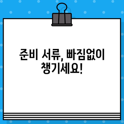 차량 차대번호 재타각 신청 완벽 가이드 | 자동차, 차량등록, 차대번호 변경