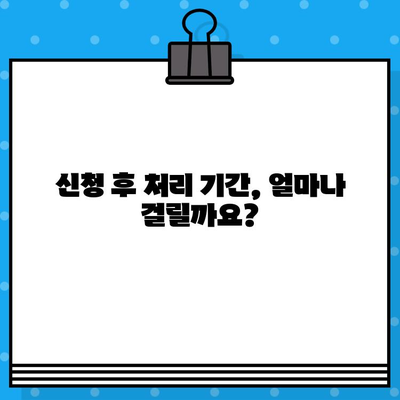 차량 차대번호 재타각 신청 완벽 가이드 | 자동차, 차량등록, 차대번호 변경