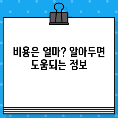 차량 차대번호 재타각 신청 완벽 가이드 | 자동차, 차량등록, 차대번호 변경