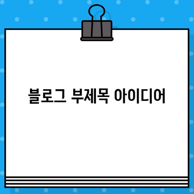 차량 위치 추적| 차대번호로 내 차량 실시간 확인 | 위치 추적, 차량 관리, 차량 도난 방지