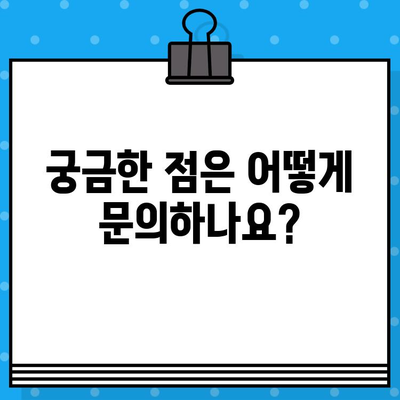 롯데홈쇼핑 고객센터 연락처 총정리 | 전화번호, 문의 방법, 운영 시간