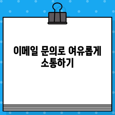 GS홈쇼핑 고객센터 연락처 안내| 전화번호, 카카오톡, 이메일 | 빠르고 편리하게 문의하세요!