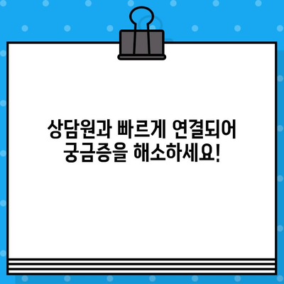 현대홈쇼핑 고객센터| 전화번호, 상담원 연결, 교환/반품 안내 | 빠르고 간편하게 해결하세요!