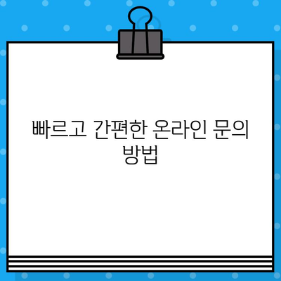 현대홈쇼핑 전화번호, 고객센터 & 교환/반품 안내| 1분 완벽 정리 |  고객센터 연락처, 교환/반품 절차, 자주 묻는 질문