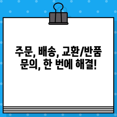 현대홈쇼핑 고객센터 전화번호 & 상담원 연결 방법| 빠르고 간편하게 해결하세요! | 현대홈쇼핑, 고객센터, 전화번호, 상담, 연결