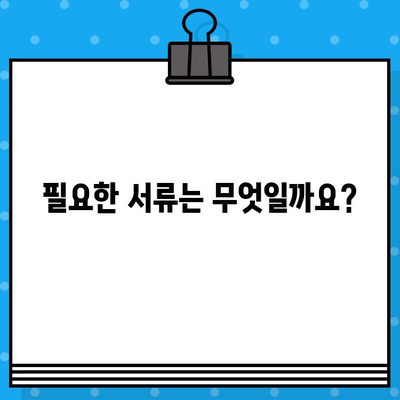 종합미용면허 무시험 발급, 가능할까요? 조건 완벽 정리 | 면허 취득, 시험 면제, 자격 요건