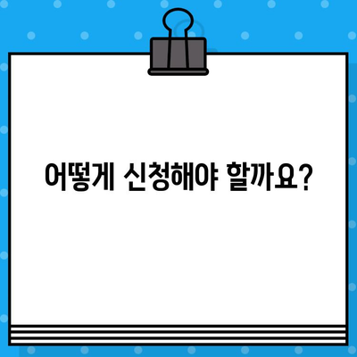 종합미용면허 무시험 발급, 가능할까요? 조건 완벽 정리 | 면허 취득, 시험 면제, 자격 요건