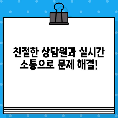 네이버 고객센터 상담원 톡톡 연결, 바로 지금! |  빠르고 쉽게 문의 해결하기