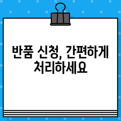 NS홈쇼핑 반품| 고객센터 운영시간 & 연결 방법 | 반품, 고객센터, 연락처, 문의, 안내