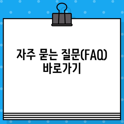 네이버 고객센터 전화번호 & 상담원 연결 방법| 빠르고 쉽게 해결하세요! | 네이버 고객센터, 전화번호, 상담 연결, 문제 해결